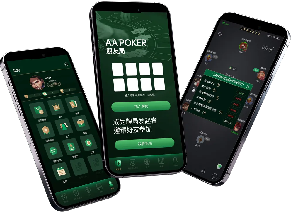 ios HHpoker